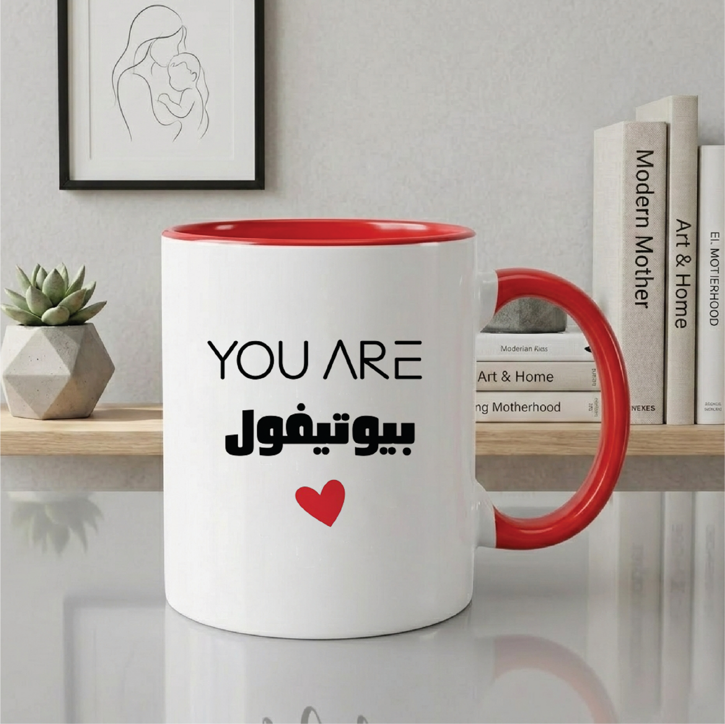 أنت جميل you are Beautiful - Quote Printed Premium Coffee Mugs & Cups (5 Options)