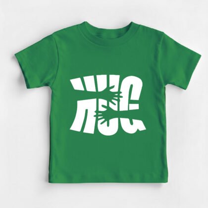 Hug Kids Round Neck T-Shirt [8 Colors]