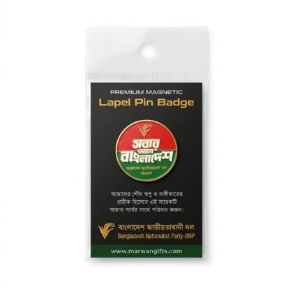 "Sobar Agey Bangladesh" Premium Magnetic Lapel Pin Badge