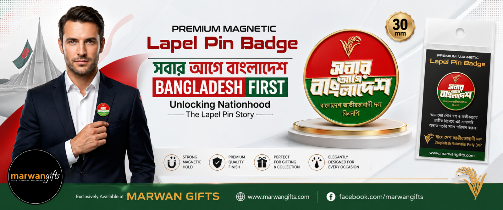Coat Pin